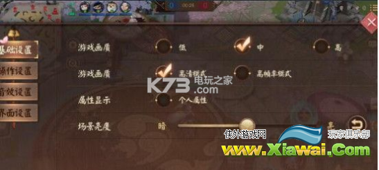 决战平安京怎么投降