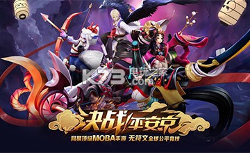 决战平安京怎么投降