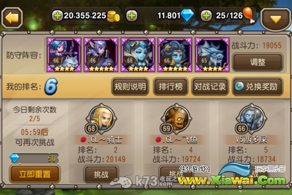 刀塔传奇1.81版本如何搭配阵容