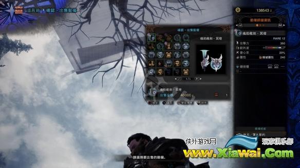 《怪物猎人世界冰原》片手输出技巧分享 奶片配装推荐一览