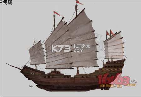 大航海之路全船只介绍
