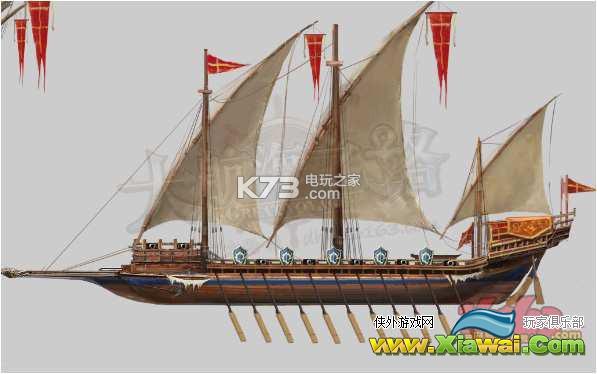 大航海之路全船只介绍