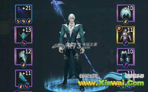 剑与魔法手游提升战力方法