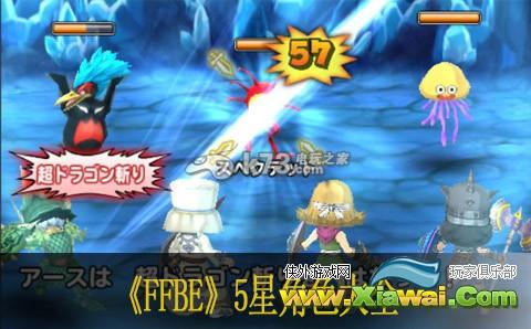 最终幻想勇气启示录5星角色大全