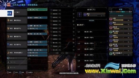 《怪物猎人世界冰原》太刀怎么配装 冰原太刀配装推荐