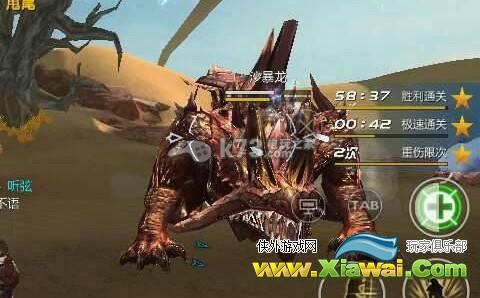 剑与魔法手游沙暴龙boss打法