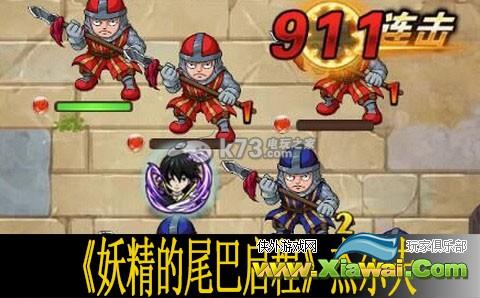 妖精的尾巴启程杰尔夫怎么样 属性搭配详解