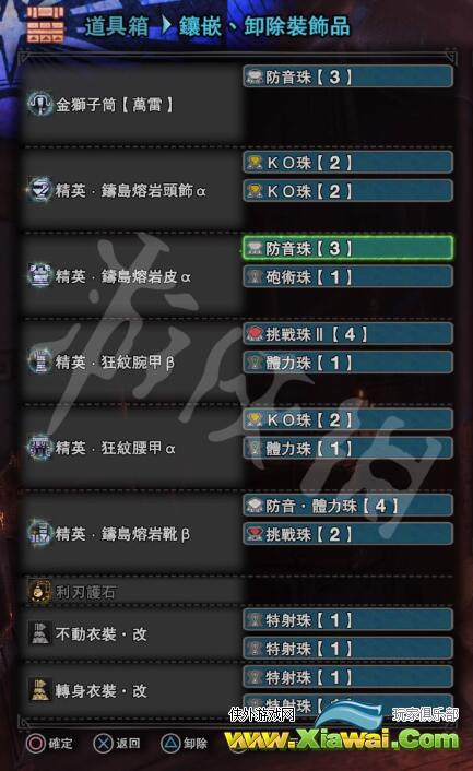 《怪物猎人世界冰原》轻弩榴弹怎么配装 轻弩榴弹配装推荐