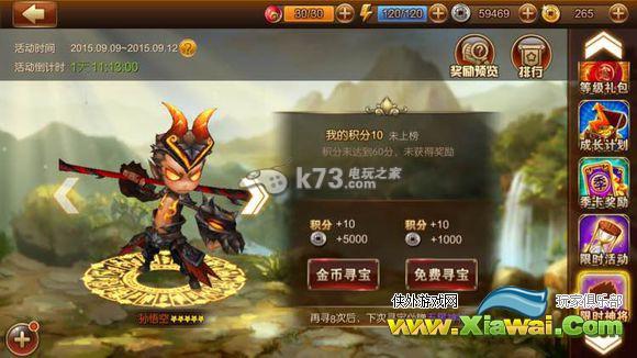 师父有妖气限时神将抽法技巧