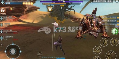 剑与魔法手游沙暴龙boss打法