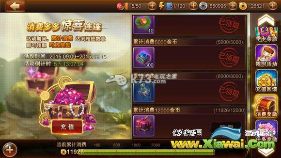 师父有妖气养宠物建议