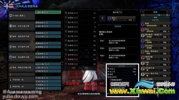 《怪物猎人世界冰原》重弩配装推荐 重弩雷狼龙散弹配装分享
