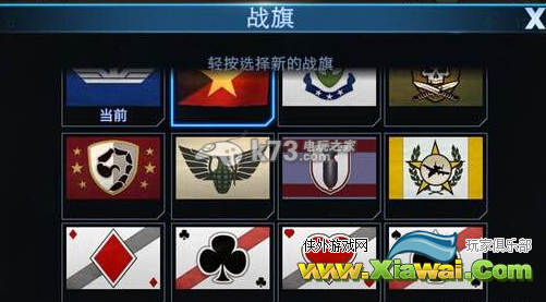帝国联盟上手心得
