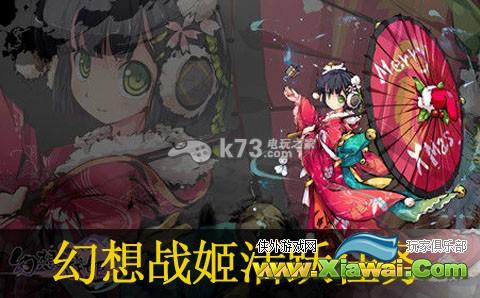 幻想战姬活跃任务说明