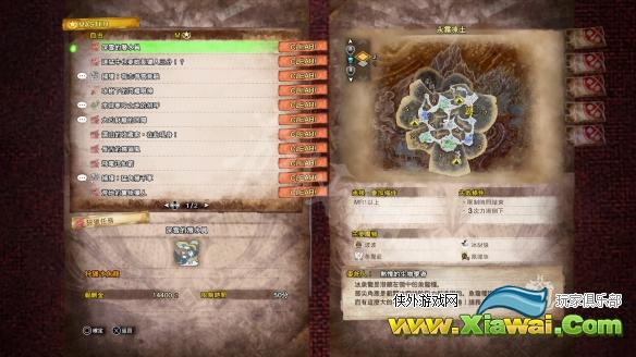 《怪物猎人世界冰原》自由任务列表汇总 自由任务有哪些？