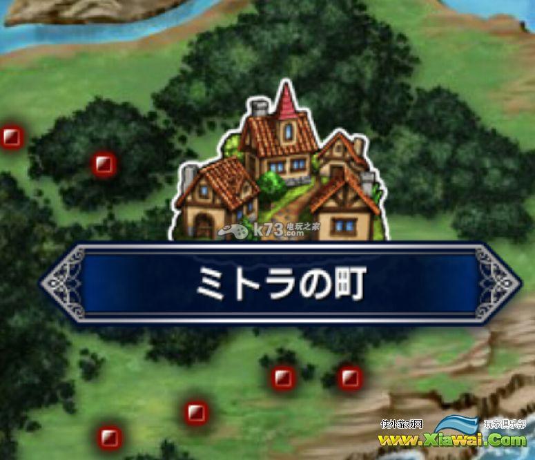 最终幻想勇气启示录各防具介绍 所需素材一览