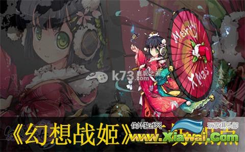 幻想战姬工坊加点推荐