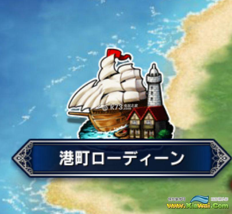 最终幻想勇气启示录各防具介绍 所需素材一览