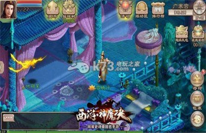 西游神魔决阵营攻伐战玩法介绍