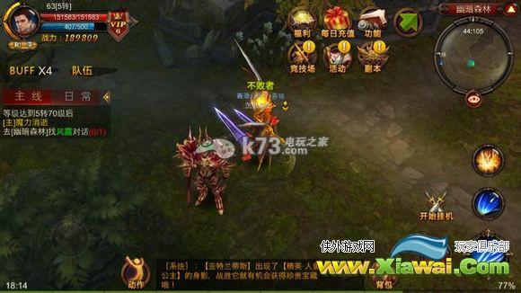 全民奇迹非绑定装备获得方法