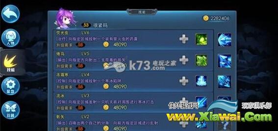 天下HD中期装备重铸经验分享