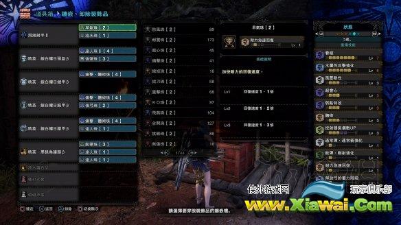 《怪物猎人世界冰原》弓箭配装推荐汇总 弓箭怎么搭配？