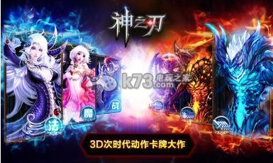 神之刃独角兽配置获取途径详解