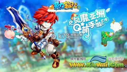 魔力宝贝手游牛鬼通关阵容推荐