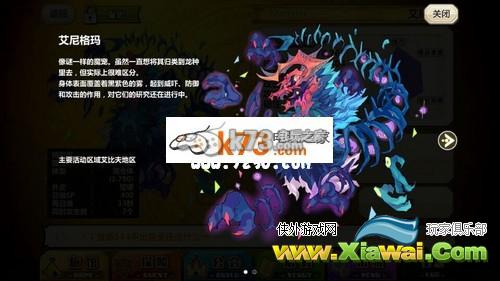 梅露可物语8月22日活动内容及新角色领取方法