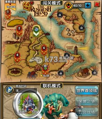 嚣张大冒险守卫宝箱获取攻略