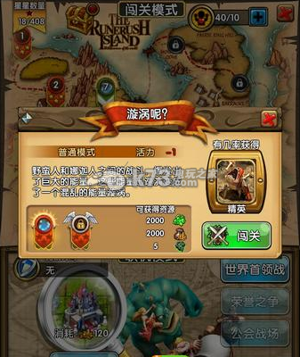 嚣张大冒险守卫宝箱获取攻略