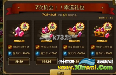 魔灵召唤非r魔灵培养心得