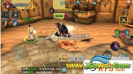 三剑豪群英会阵容推荐