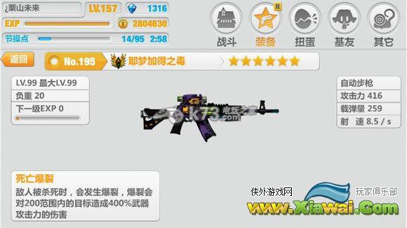 崩坏学园2扭蛋与时间的关系