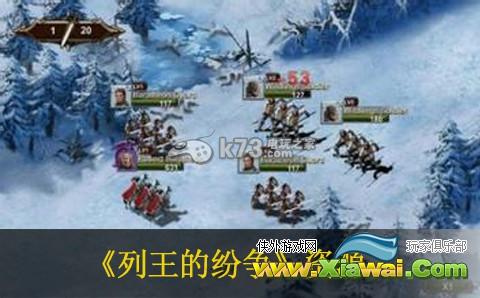 列王的纷争资源最大化技巧