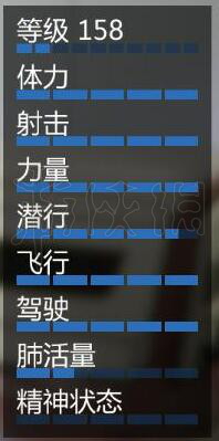 《GTA5》角色属性怎么提升？角色属性提升攻略