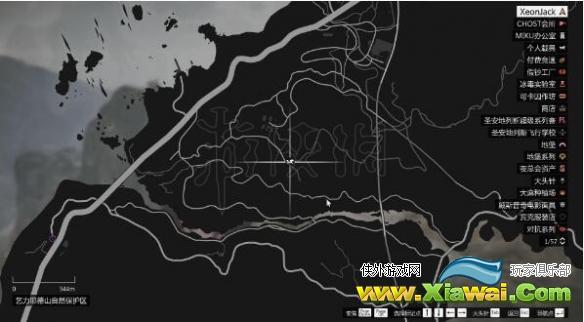 《GTA5》吉他版绝致旋风获得方法 吉他版绝致旋风怎么获得？
