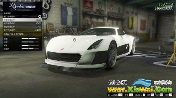 《GTA5》电力跑车改装推荐 旋风飓风使用改装推荐
