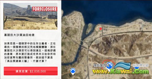 《侠盗猎车手5》挂机不被踢方法介绍 躺着赚钱方法介绍
