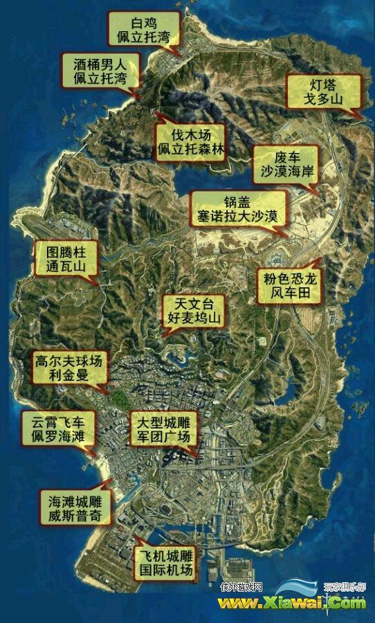 《侠盗猎车手5》gta5载具仓库玩法流程详解