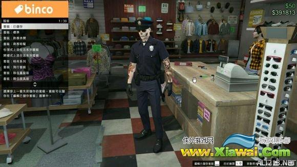 《侠盗猎车手5（GTA5）》卡警服和其他任务服装简单教程
