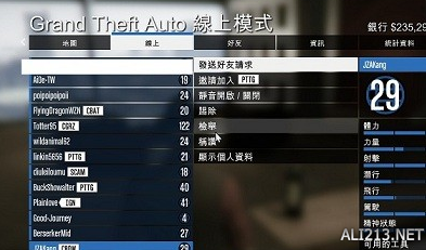 《侠盗猎车手5（GTA5）》举报开挂玩家的方法介绍